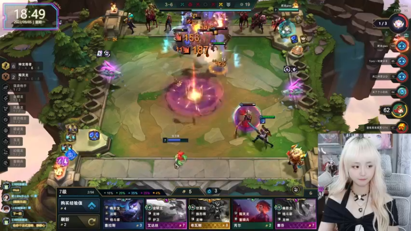 【2022-09-05 18点场】宝贝薇阿：薇薇：收拾好你的心跳~71825