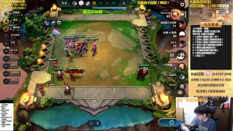 【2022-09-04 21点场】不太纯洁的Ccj：连败金鳞龙天花板教学！学不会举报！