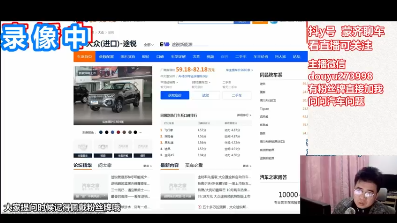 【2022-09-05 18点场】蒙奇聊车：蒙奇聊车  聊聊车