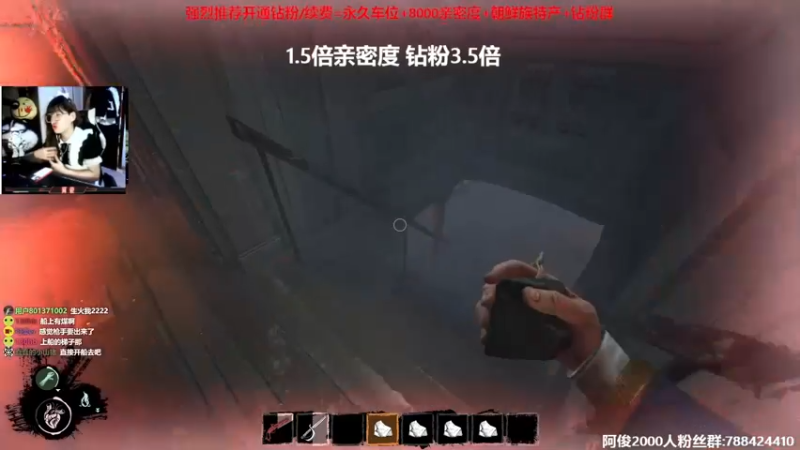 【2022-09-04 21点场】阿俊丶ll：【阿俊】双倍亲密/直播来了！