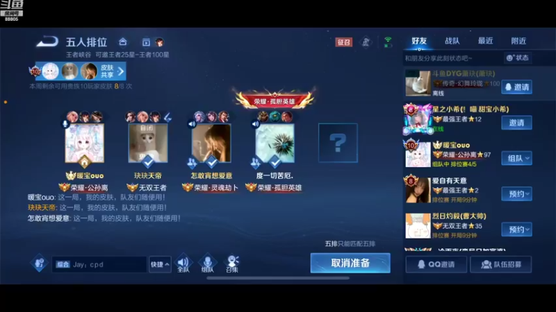 【2022-09-05 11点场】DYG萧玦：现在最高分干将百星局乱秀