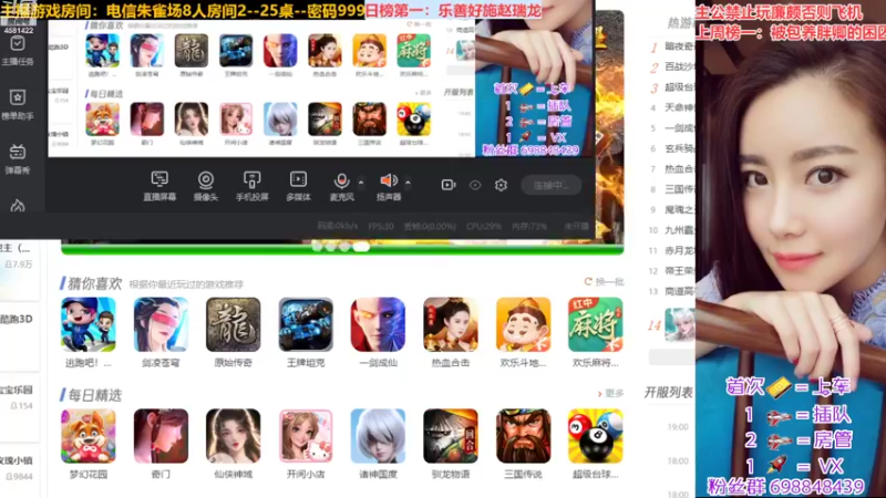 【2022-08-31 19点场】迷人的卿姐姐i：欢乐的一天从看菜卿开始~❤~
