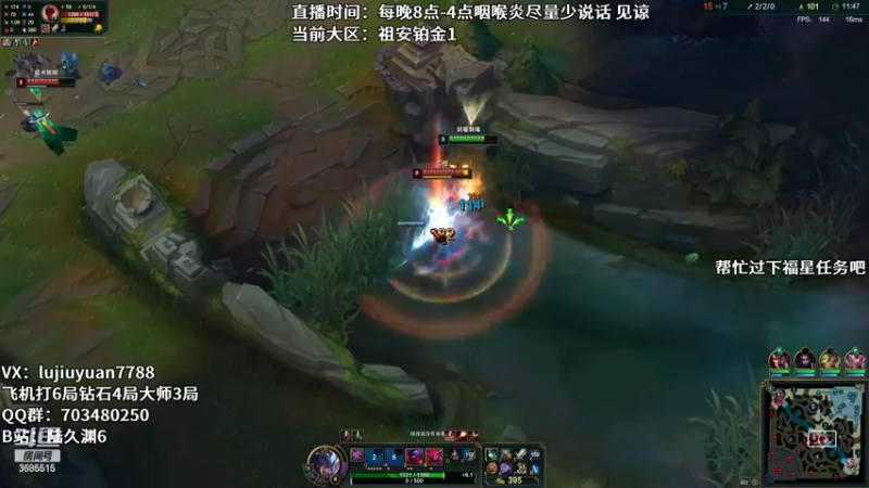 【2022-08-30 04点场】陆久渊：绝活永恩仍需加油！