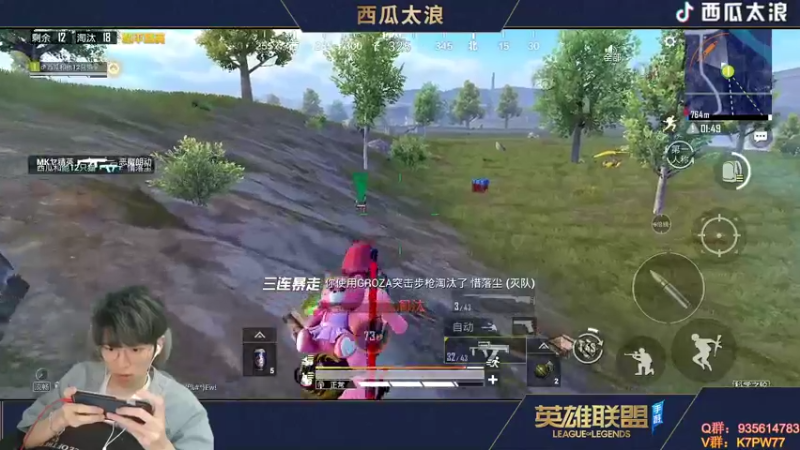 【2022-09-05 00点场】西瓜太浪xx：【西瓜】中单的丝滑博弈