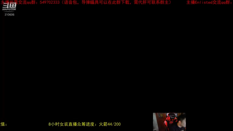 【2022-09-05 11点场】正版人头大哥：战争雷霆陆战街机娱乐教学