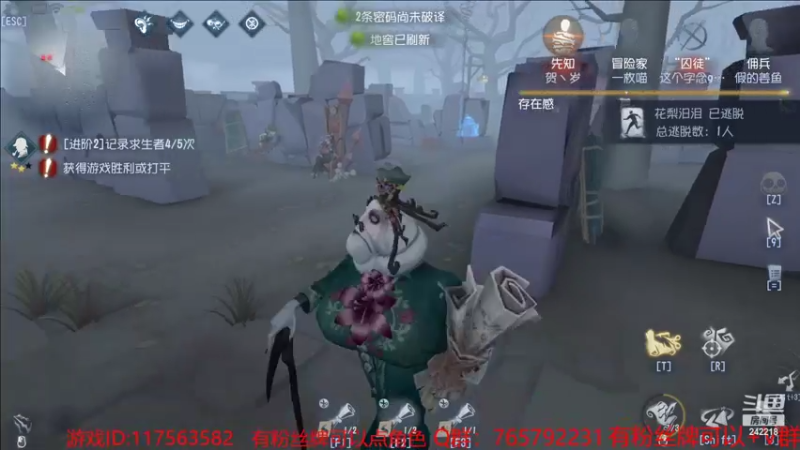 【2022-09-04 21点场】小闷骚YsfeElnoReGret：【老雷】珍惜现在