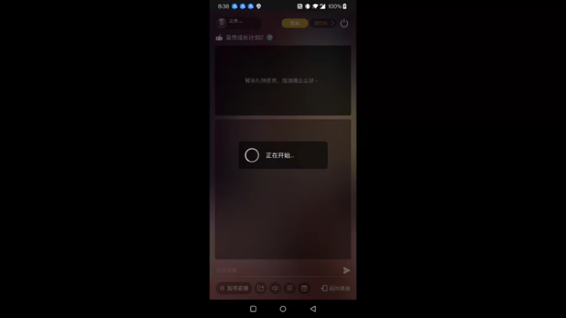 【2022-09-03 20点场】龙桑灬：皇帝摆烂中~龙桑的自闭小屋