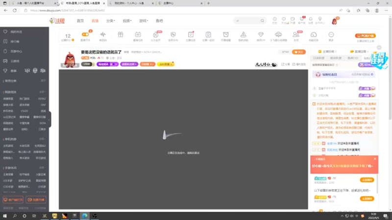 【2022-09-05 09点场】肖璐s：巅峰水友赛！