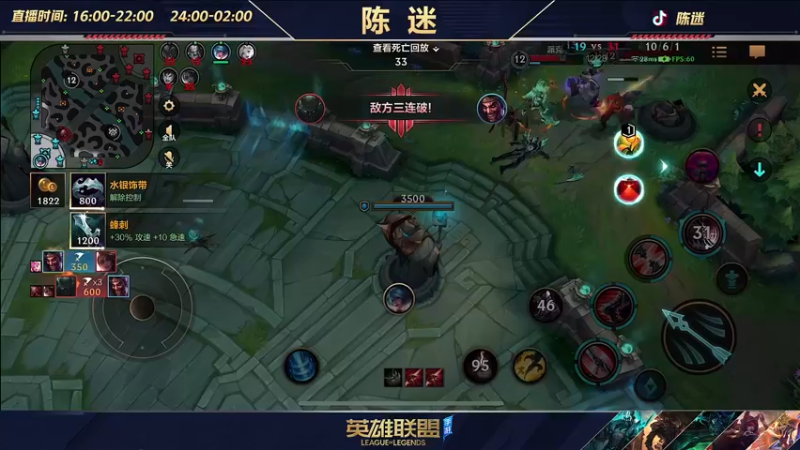 【2022-09-05 19点场】陈迷丶德莱文：莎弥拉  德莱文