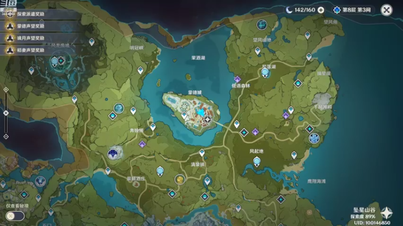 【2022-09-05 20点场】叶梧缘：全角色慢肝养成中