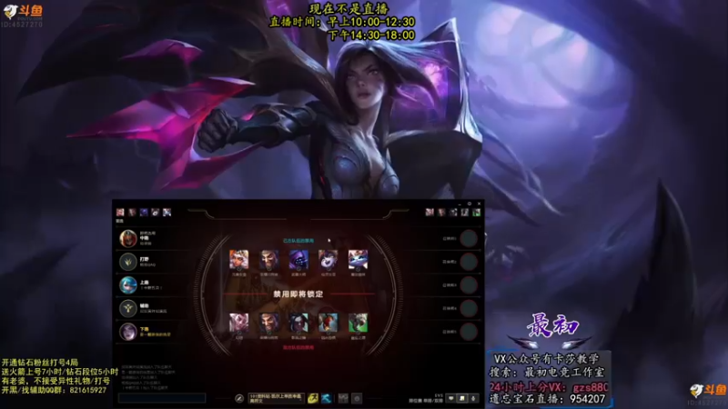 【2022-09-05 21点场】最初卡莎：最初：第一卡莎半肉玩法2V5教学