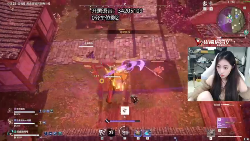 【2022-09-04 04点场】田喽喽：野排修罗聚窟洲女ido