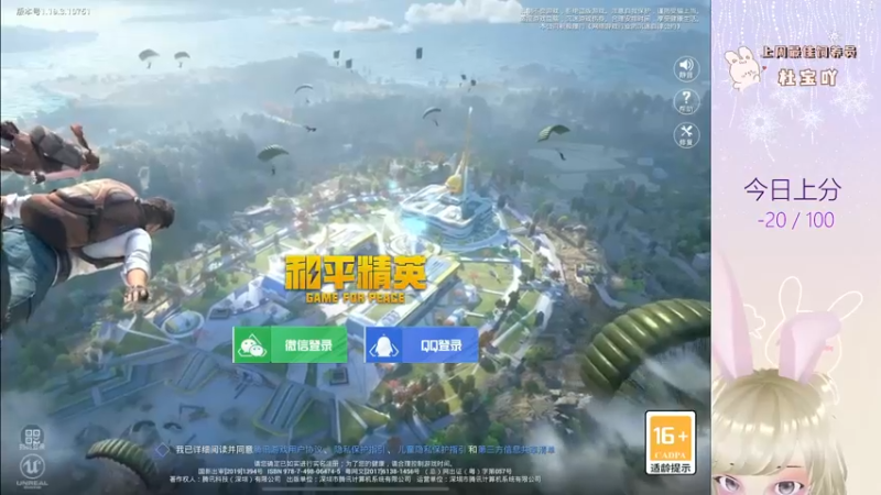 【2022-09-04 19点场】你看着办吧哼：ʕ•͡•ʔ 可可爱爱没有脑袋哼