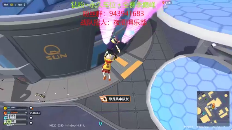 【2022-09-01 14点场】椒陵丶老王：香肠派对：巅峰圆梦大师