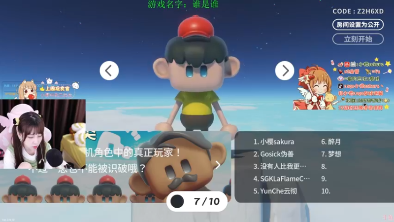 【2022-09-05 00点场】解说小樱sakura丶：【小樱】陪你看比赛navi vs nip