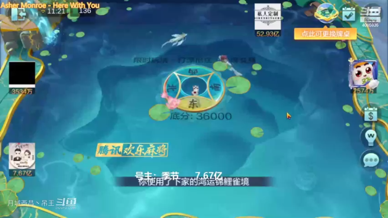 变身玩法带根清碰4暗就赢4500W