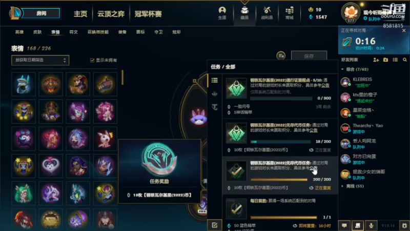 【2022-09-04 23点场】禹幻：陪伴式直播，挑战一分钟说三句话