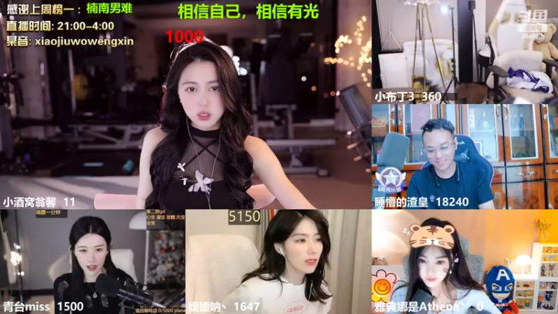 【2022-09-05 00点场】小酒窝翁馨：爱健身，爱做饭，爱游戏