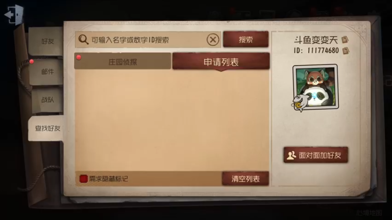 【2022-09-05 18点场】这天是要变变了：【变变天】希望每个人都能有自己的判断