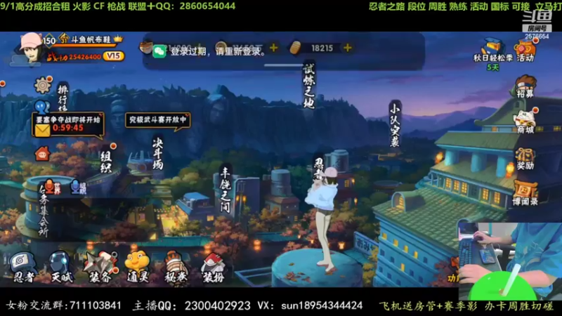 【2022-09-03 19点场】褪色帆布鞋：布鞋：超影和要塞冲