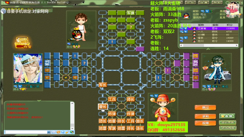 【四国军棋】恶蚊子的精彩时刻 20220905 16点场