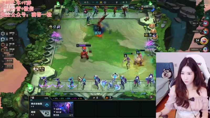 【2022-09-04 23点场】白菇凉：白菇凉:打游戏呀