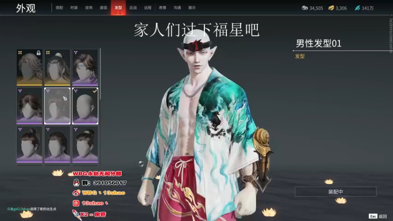 【2022-09-05 01点场】13shao丶：{13shao}  小杀一会