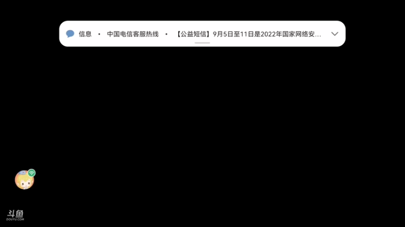 如果真的有一天