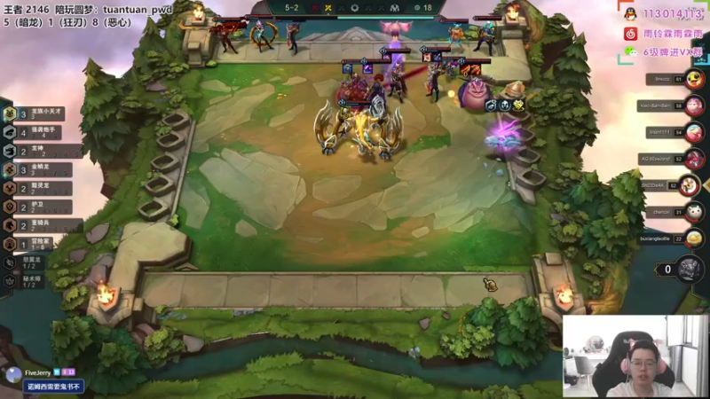 【2022-09-05 11点场】迅哥丶雨霖铃：美测王者八排！