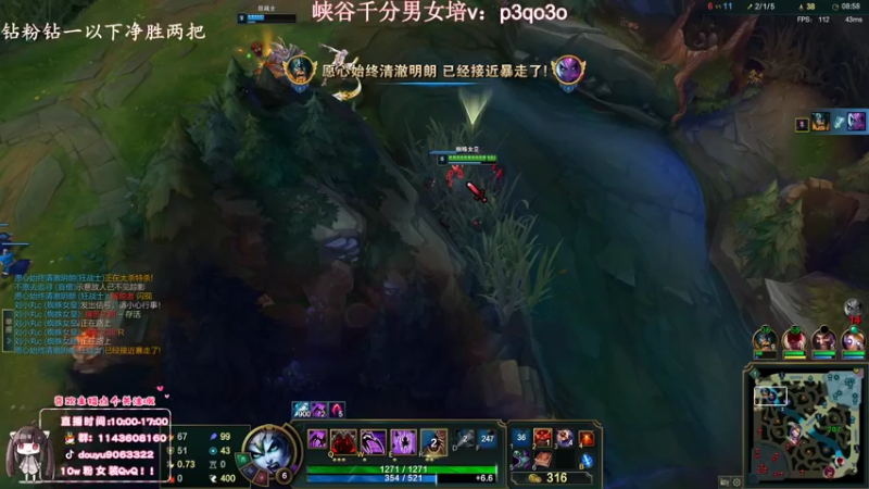 【2022-09-05 12点场】林子文i：峡谷最高分打野前十教学局把把c!！！！