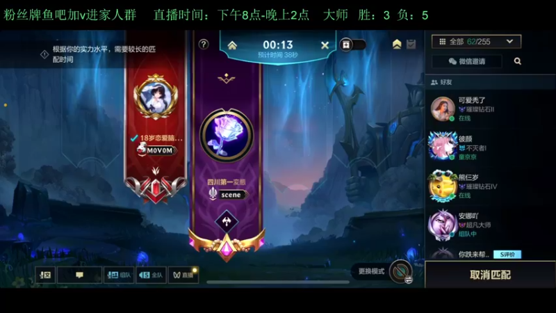 【2022-09-03 00点场】白瑾OoO：1对1培养国服女野王