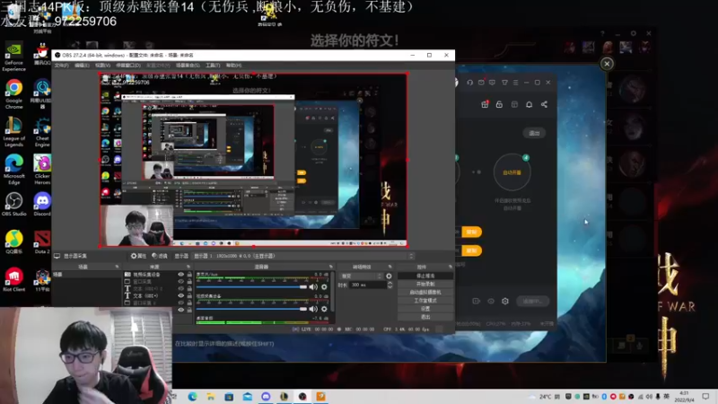 【2022-09-04 04点场】Fuying56：开播玩一会哟