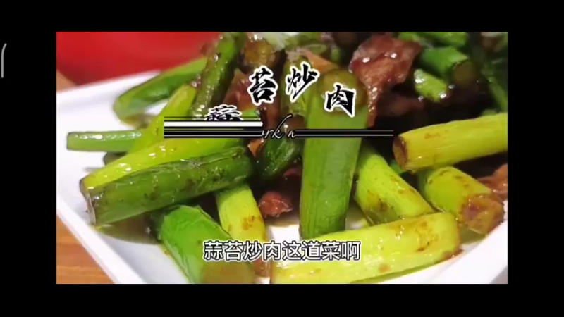 美食