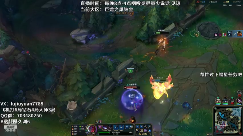 【2022-09-01 22点场】陆久渊：绝活永恩仍需加油！