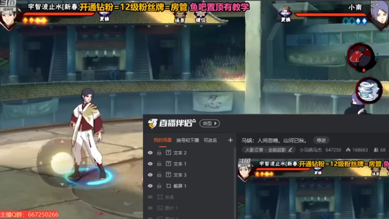 【2022-09-04 22点场】小马锅马杰：马锅：人间忽晚，山河已秋。