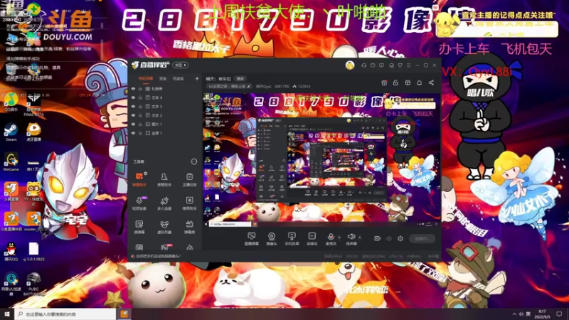 【2022-09-05 08点场】晴天QyxL：晴天：有车位