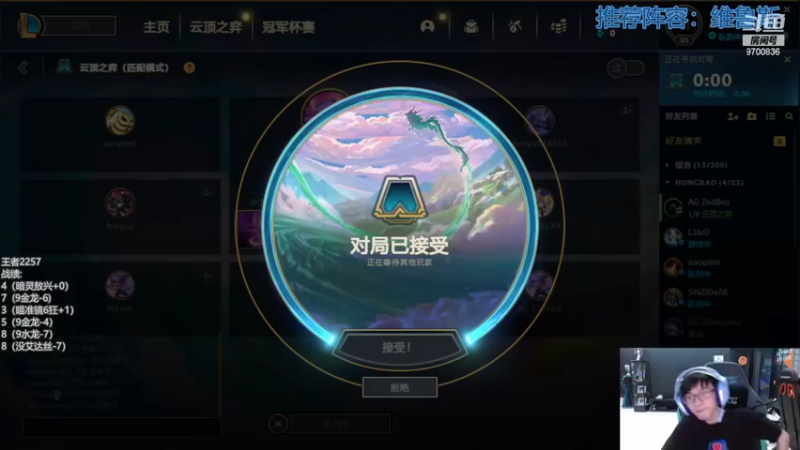 【2022-09-04 22点场】AG丶幻灭：美测顶级理解~