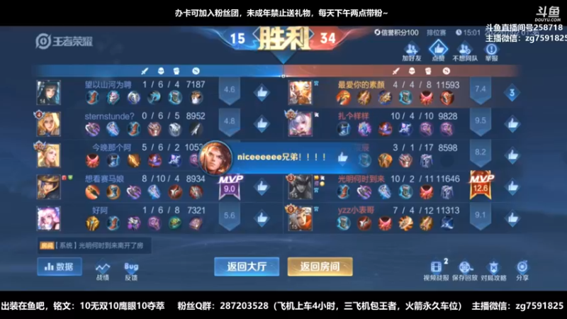 【2022-09-05 03点场】国服万场猴王宅哥：4.2万场孙悟空专场~嘎嘎乱杀~身法猴~