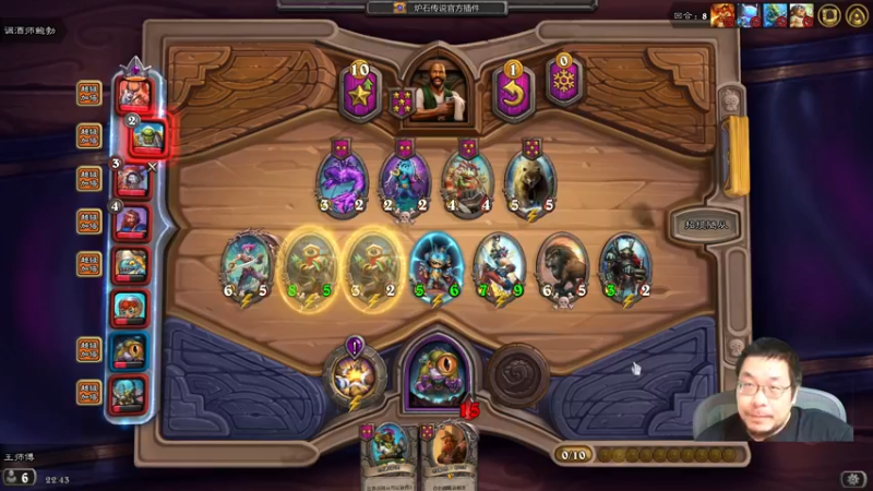 【2022-09-04 22点场】王师傅精益求精：今天打官方插件线上赛！