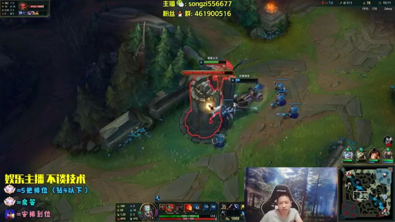 【2022-09-04 23点场】douyu丶松子：蛮王：2分钟1血 选到=赢