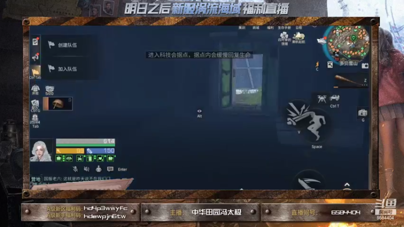 【2022-09-03 11点场】中华田园冯太极：9月6号过生日，求一声祝福