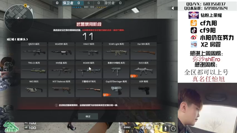 【2022-09-02 22点场】汉宫九阳：帮打排位/秒上号/送钻粉上荣耀。