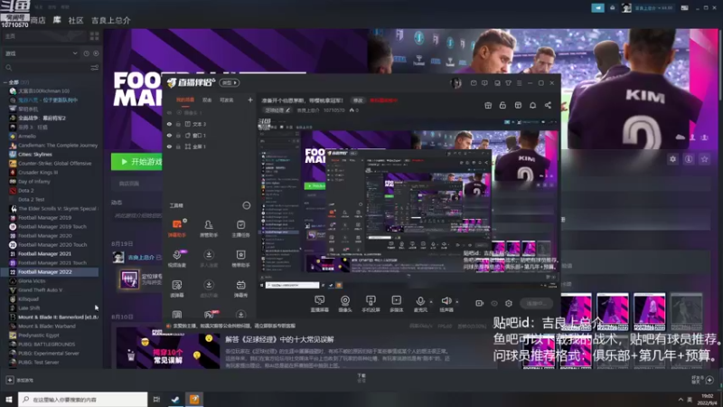 【2022-09-04 19点场】吉良上总介：伯恩茅斯，带樱桃拿冠军！
