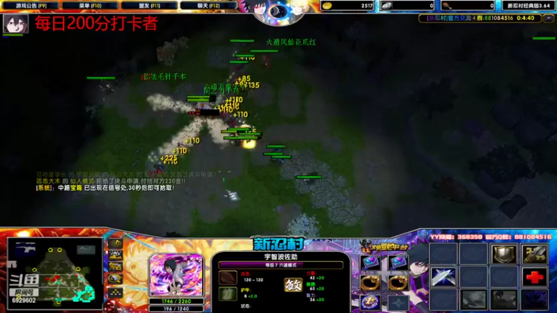 【2022-09-04 18点场】Yzb卡卡西：真正的大师永远怀着一颗学习的心