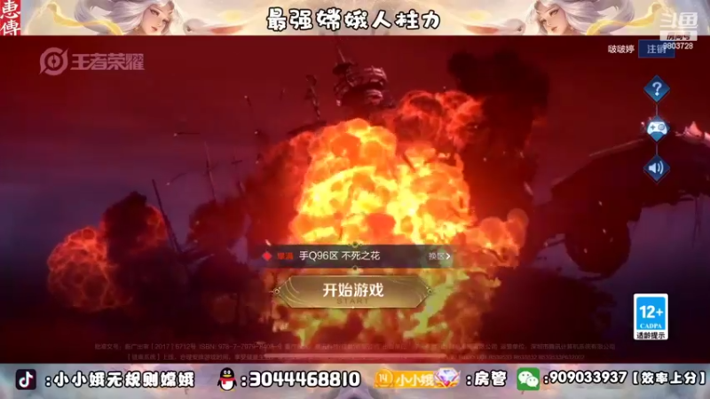 【2022-09-05 18点场】小小娥1：要么闭嘴！要么不抱怨！