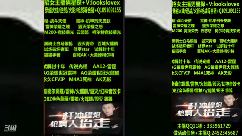 【2022-09-05 22点场】太原庞臭臭：竞技荣光/青鹤/雷神机甲刑天/