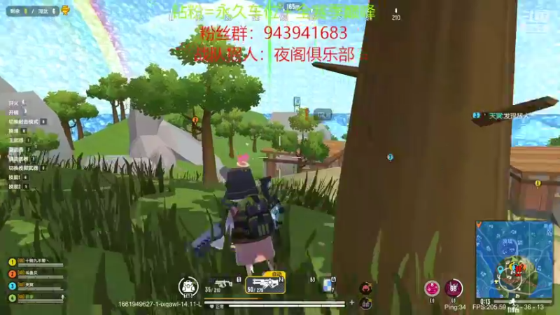 【2022-08-31 20点场】椒陵丶老王：香肠派对：巅峰圆梦大师