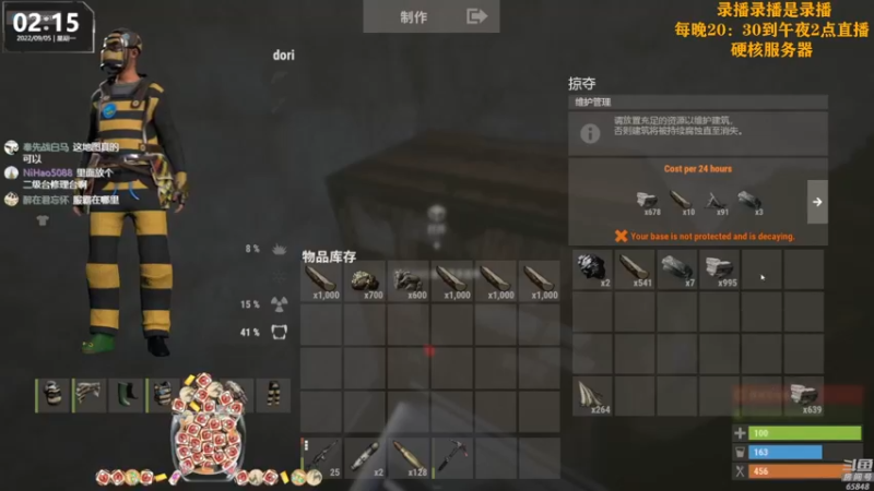 【2022-09-05 08点场】Happy丨猫腻：【猫腻】爱生活爱游戏 每晚20：30开播