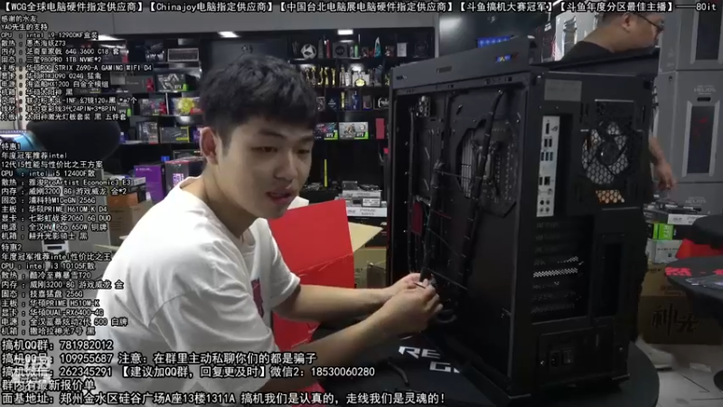 【2022-09-05 12点场】80it电脑网：郑州80it：开学季电脑活动开启