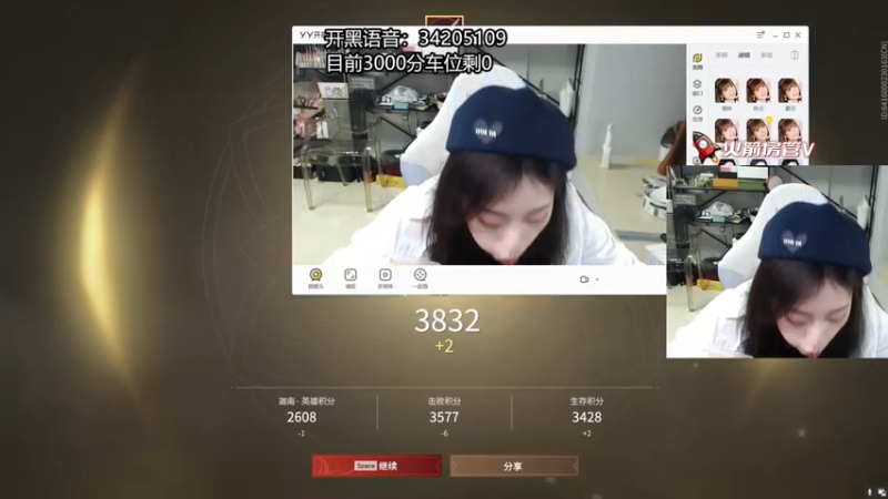 【2022-09-03 02点场】田喽喽：野排修罗聚窟洲女ido